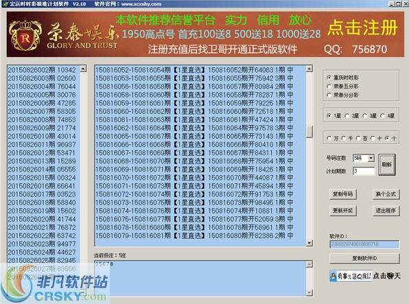 探索正版精準(zhǔn)跑狗圖，揭秘77777與88888的魅力，揭秘正版跑狗圖，探索數(shù)字7與數(shù)字8的神秘魅力