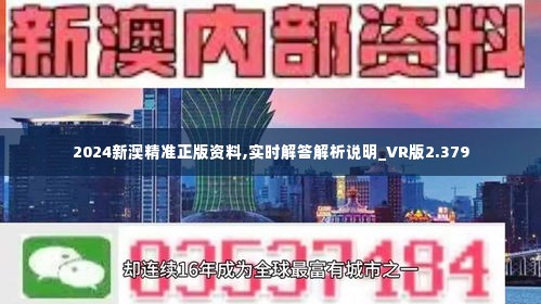 探索新澳的特色服務(wù)，深入了解133567cm查詢體驗(yàn)，探索新澳特色服務(wù)，深度體驗(yàn)133567cm查詢之旅
