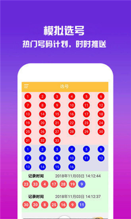 WW777766香港最快開獎(jiǎng)結(jié)果，揭秘彩票開獎(jiǎng)秘密與贏獎(jiǎng)策略，揭秘WW777766香港彩票開獎(jiǎng)秘密與贏獎(jiǎng)策略，快速開獎(jiǎng)結(jié)果一覽