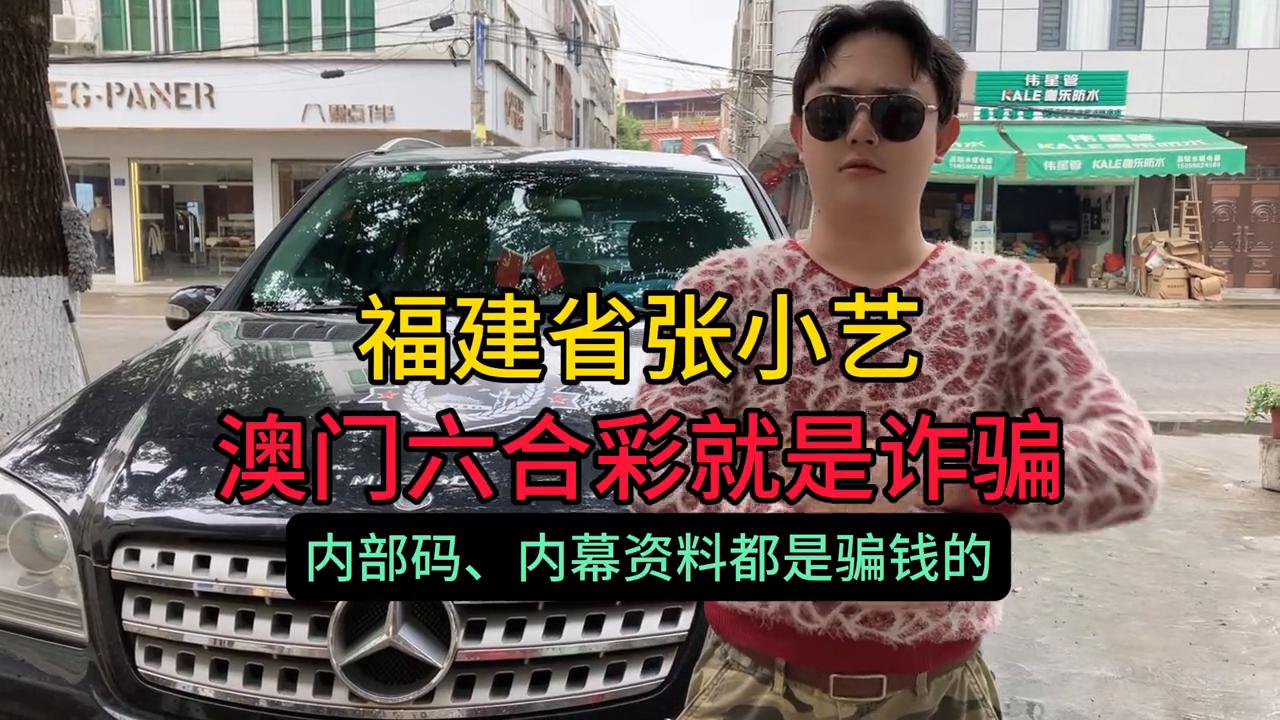 澳門六開彩一天開獎結果，揭秘彩票背后的秘密與策略分析，澳門六開彩一天開獎結果解析，揭秘彩票背后的秘密與策略探討