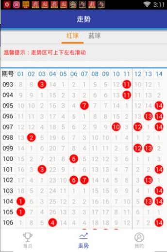 王中王四丷肖精選一肖，揭秘生肖選擇與運勢奧秘，揭秘生肖選擇背后的運勢奧秘，王中王四丷肖精選一肖