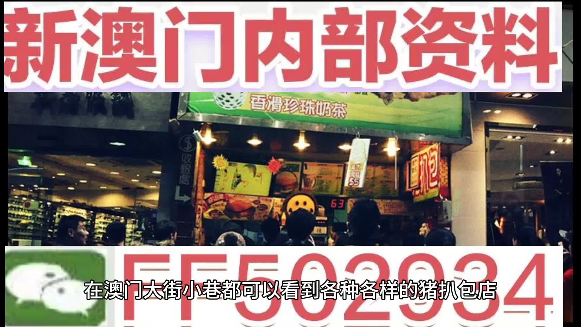 澳門彩票，探索未來精準預測之路，引領2025年天天好彩的精準24碼之旅，澳門彩票，引領精準預測之旅，開啟2025年天天好彩的24碼探索征程