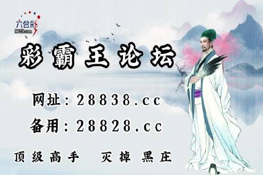 劉伯溫一肖中特四肖期，揭秘傳奇人物與預(yù)測之謎，劉伯溫四肖期揭秘，傳奇人物與預(yù)測之謎探秘