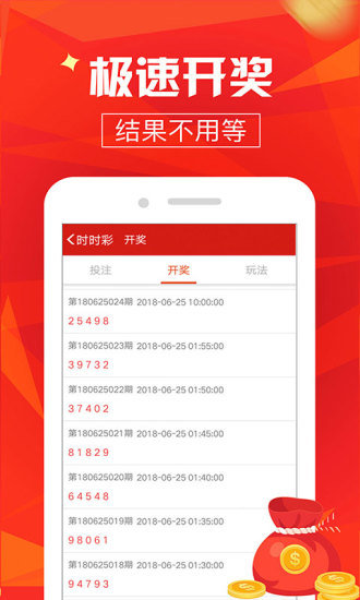 澳門(mén)最快開(kāi)獎(jiǎng)，探索速度與激情的極致體驗(yàn)，澳門(mén)最快開(kāi)獎(jiǎng)，速度與激情的極致探索