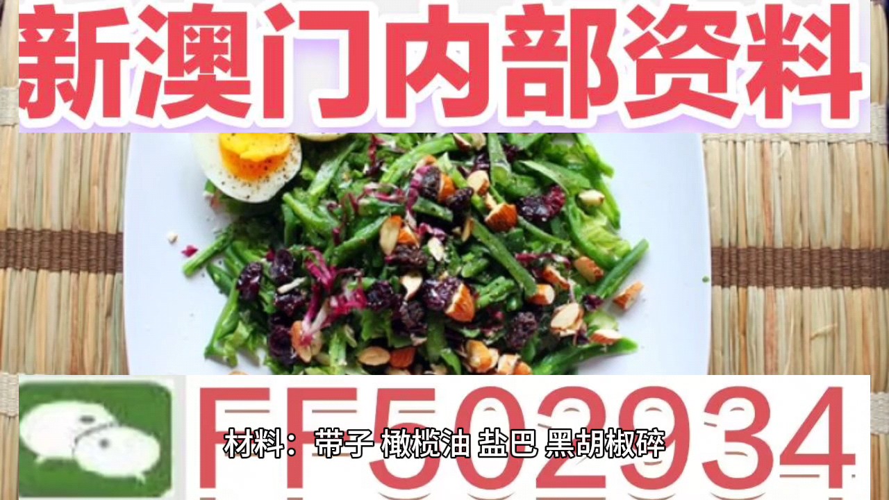 澳門六開彩開獎(jiǎng)結(jié)果今天——深度解析與預(yù)測(cè)，澳門六開彩今日開獎(jiǎng)結(jié)果深度分析與預(yù)測(cè)