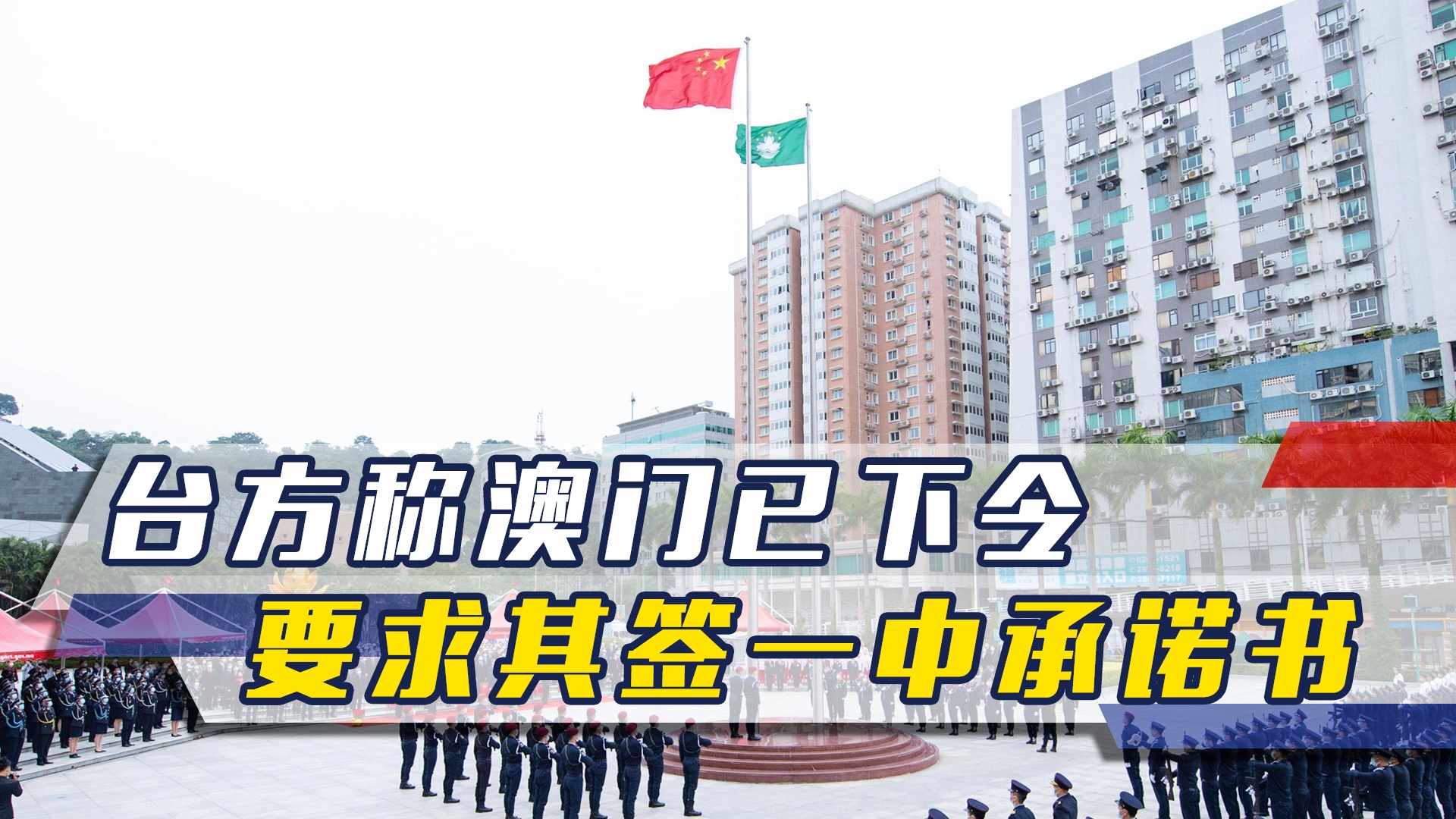 澳門一碼一肖一待一中四不像，探索與解析，澳門一碼一肖一待一中四不像，深度解析與探索