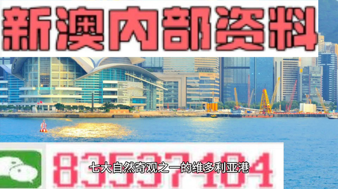 新澳精準(zhǔn)資料免費(fèi)大全