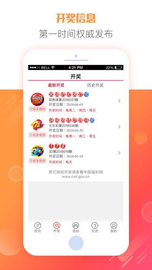 2025天天彩全年免費(fèi)資料大放送——你的幸運(yùn)從這里開始，2025天天彩全年免費(fèi)資料大放送，開啟你的幸運(yùn)之門