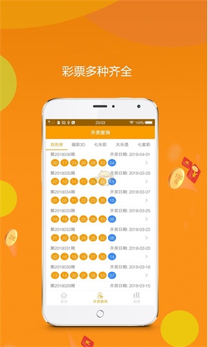王中王資料中特一肖，揭秘背后的故事與奧秘，揭秘王中王資料背后的故事與奧秘，特一肖的真相探索