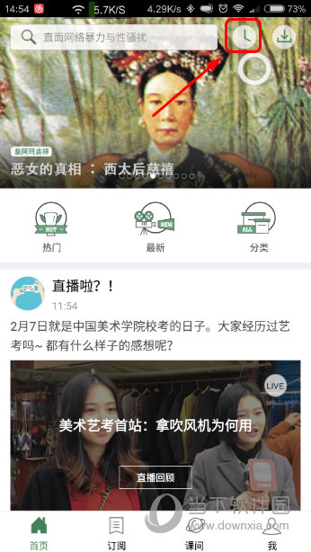 澳門六開獎結果2023年直播開獎記錄與今晚直播預測分析，澳門六開獎結果直播預測分析，2023年開獎記錄與今晚直播預測報告