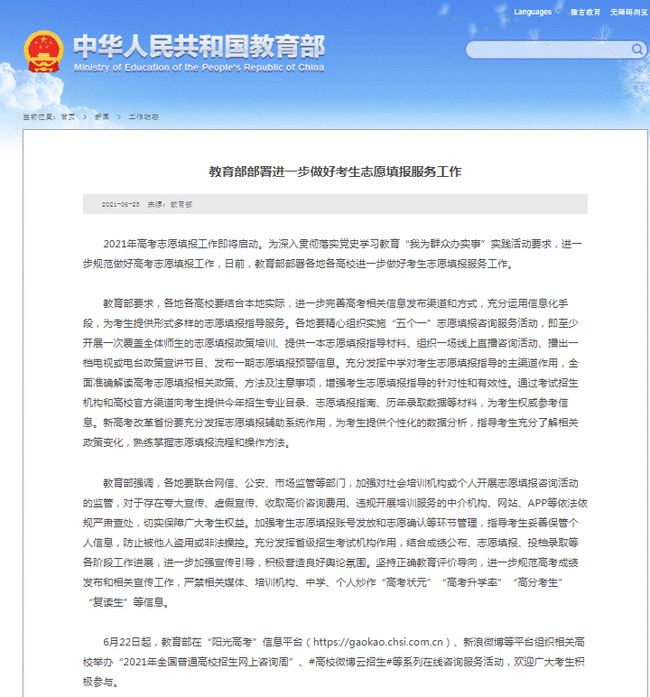 狀元論壇網(wǎng)址，探索知識海洋的門戶，狀元論壇網(wǎng)址，知識海洋探索的門戶平臺