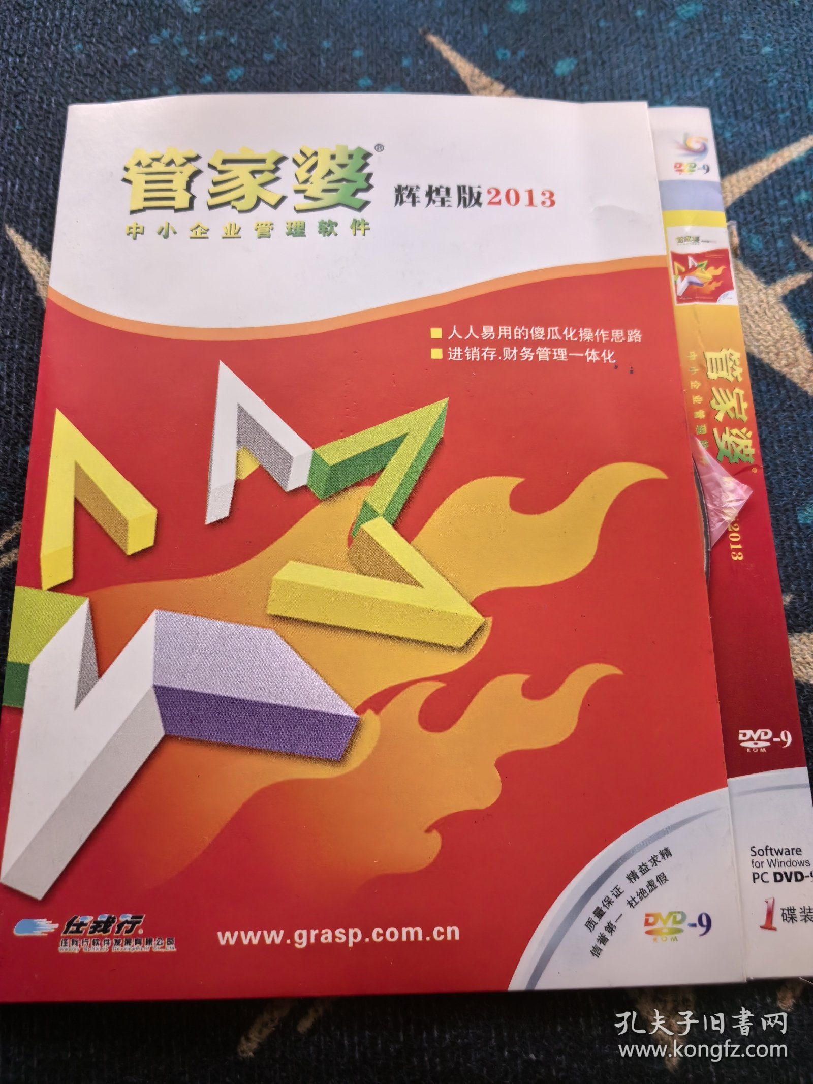 揭秘管家婆三肖必中一特，揭秘背后的秘密與策略，揭秘管家婆三肖必中一特，背后的秘密與策略全解析