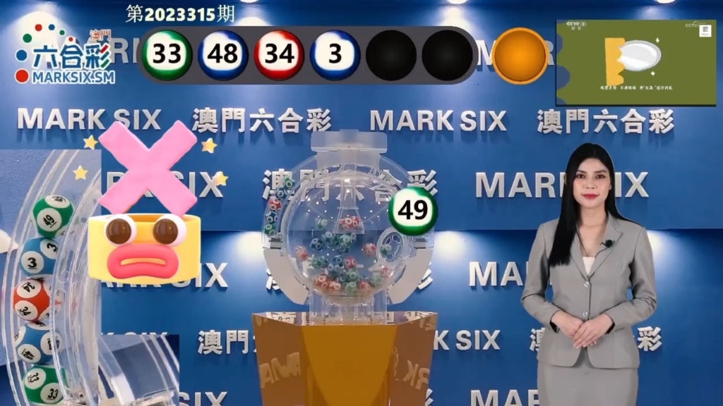 澳門一肖一碼開獎結果，揭秘彩票背后的秘密，澳門彩票開獎結果揭秘，一肖一碼背后的秘密
