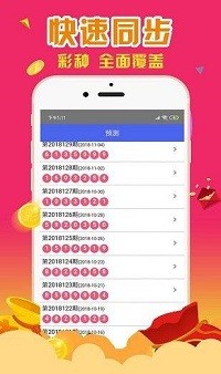 香港一肖一碼一中一特，揭秘背后的秘密與探索真相，揭秘香港一肖一碼一中一特的神秘與探索真相