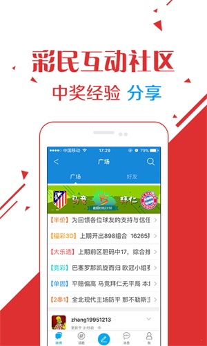 澳門今晚最快開獎(jiǎng)直播，全面解析與實(shí)時(shí)關(guān)注，澳門今晚開獎(jiǎng)直播，全面解析與實(shí)時(shí)關(guān)注，快速揭曉結(jié)果！