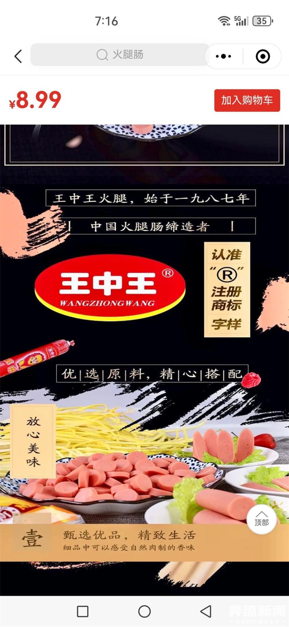 王中王三期內(nèi)必出一肖，揭秘預(yù)測(cè)技巧與真相，揭秘王中王三期預(yù)測(cè)技巧，必出一生肖真相大揭秘