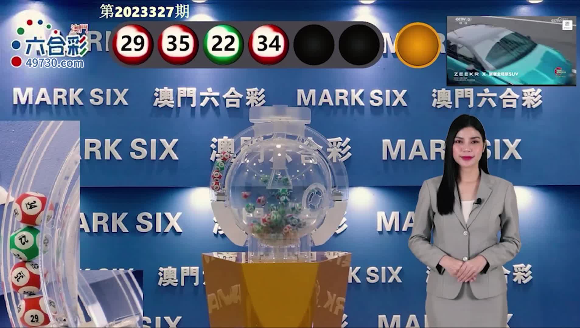 澳門晚六會彩開獎結果，最新開獎動態(tài)與解析，澳門晚六會彩最新開獎動態(tài)及解析結果揭秘