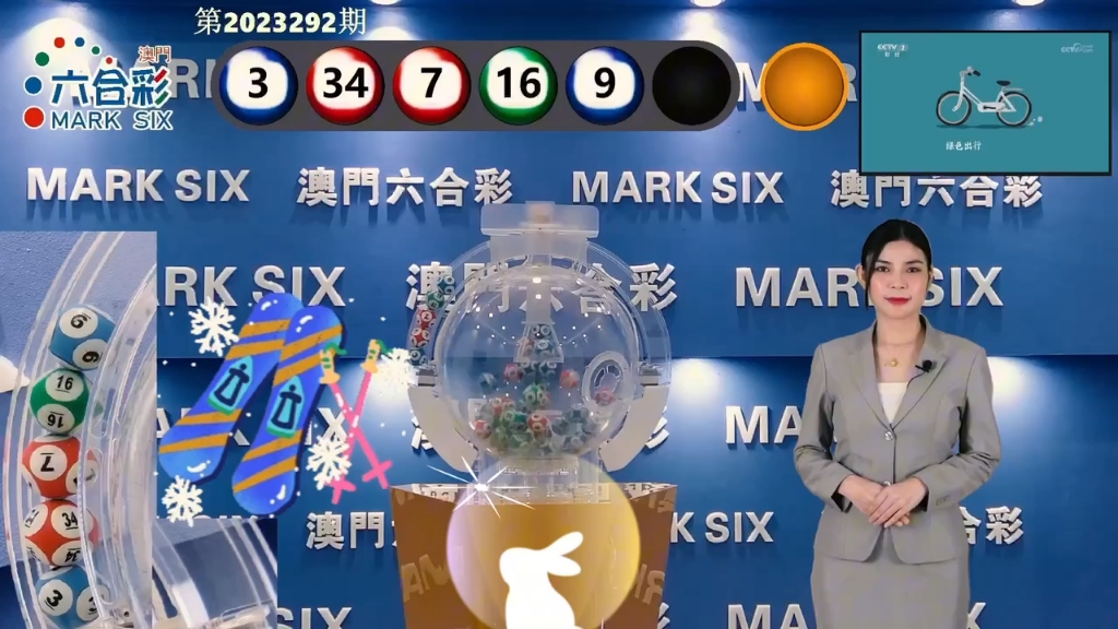 澳門最快開獎現(xiàn)場圖——實時開獎，盡在掌握，澳門實時開獎現(xiàn)場圖，掌握最新開獎動態(tài)