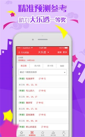 澳門資料大全免費(fèi)老版，探索澳門，預(yù)見未來的2025，澳門資料大全免費(fèi)老版，探索澳門，預(yù)見未來2025藍(lán)圖