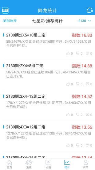 王中王資料一肖 中特C0M，深度解析與探索，王中王資料一肖中特C0M，深度解析與探索揭秘