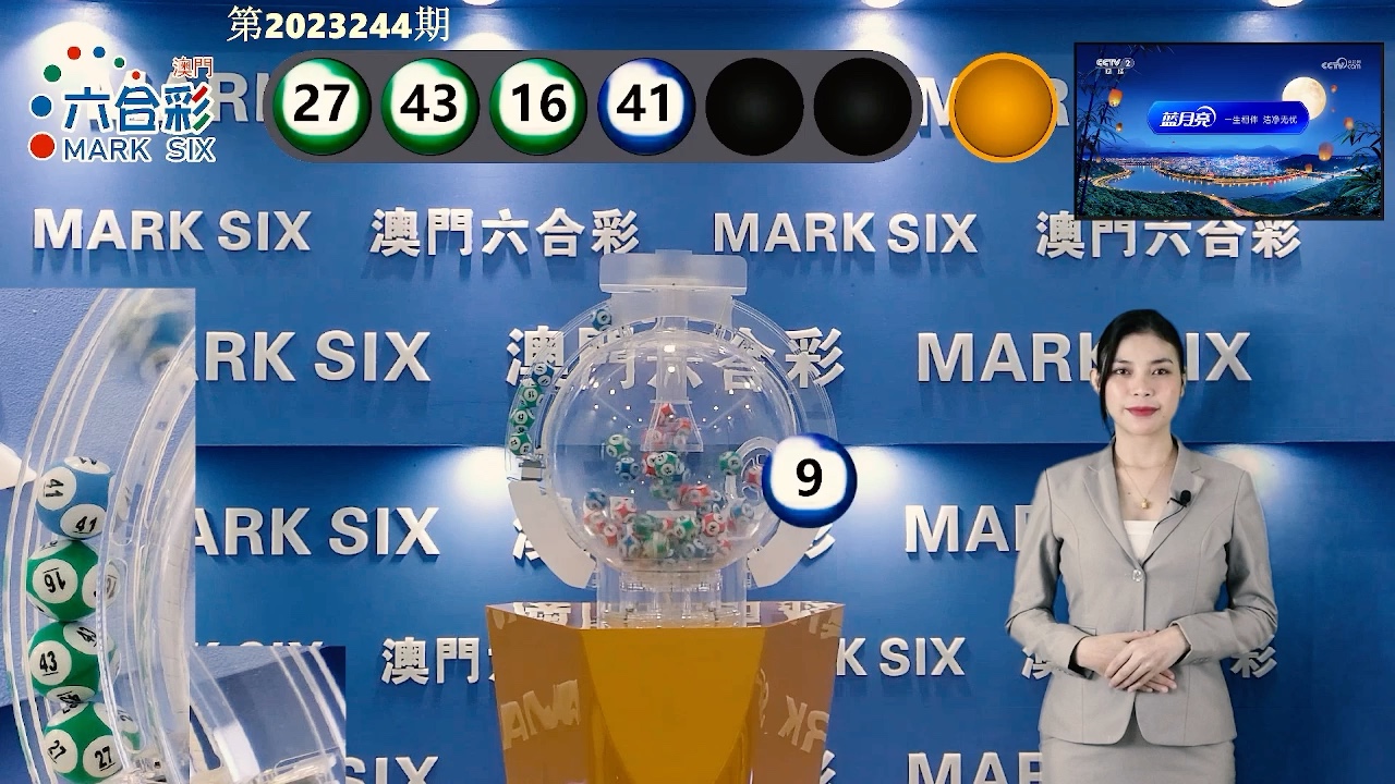 澳門六開開獎(jiǎng)結(jié)果查詢，全面解析與實(shí)用指南，澳門六開彩開獎(jiǎng)結(jié)果查詢，全面解析與實(shí)用指南