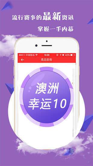 新澳2025今晚開獎(jiǎng)資料詳解，新澳2025今晚開獎(jiǎng)資料全面解析