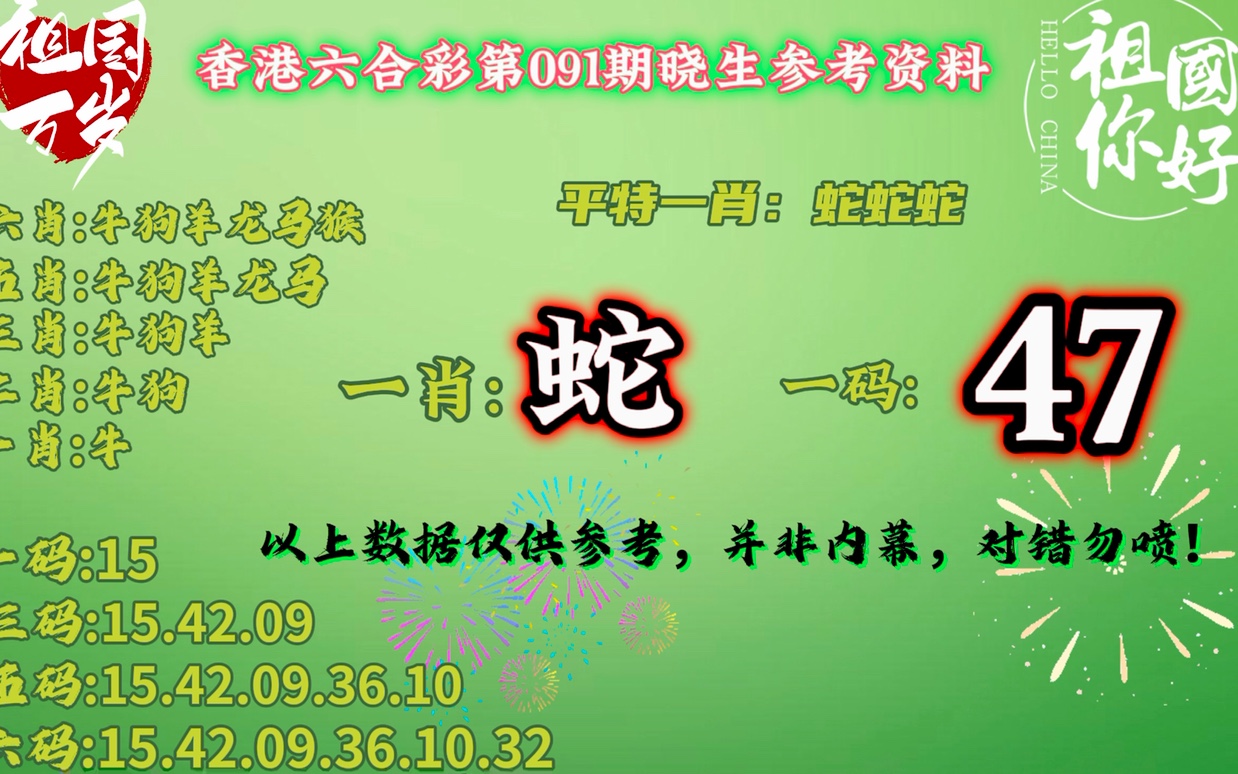 平特一肖50元得多少？揭秘彩票背后的秘密與策略，揭秘彩票背后的秘密與策略，平特一肖投注50元能贏得多少？
