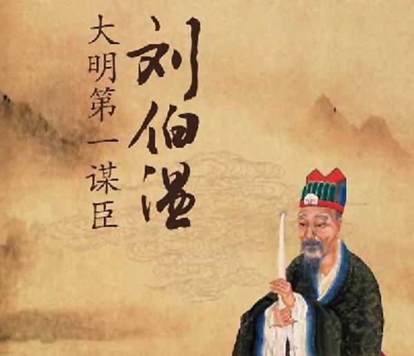 揭秘劉伯溫18期平碼一肖——探尋神秘預(yù)言背后的真相，揭秘劉伯溫預(yù)言背后的真相，探尋十八期平碼一肖的神秘面紗