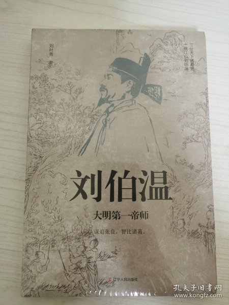 劉伯溫期期一肖中特的神秘預測——探尋古代智慧的SEO之旅，劉伯溫期期一肖中特神秘預測，探尋古代智慧的SEO奧秘之旅