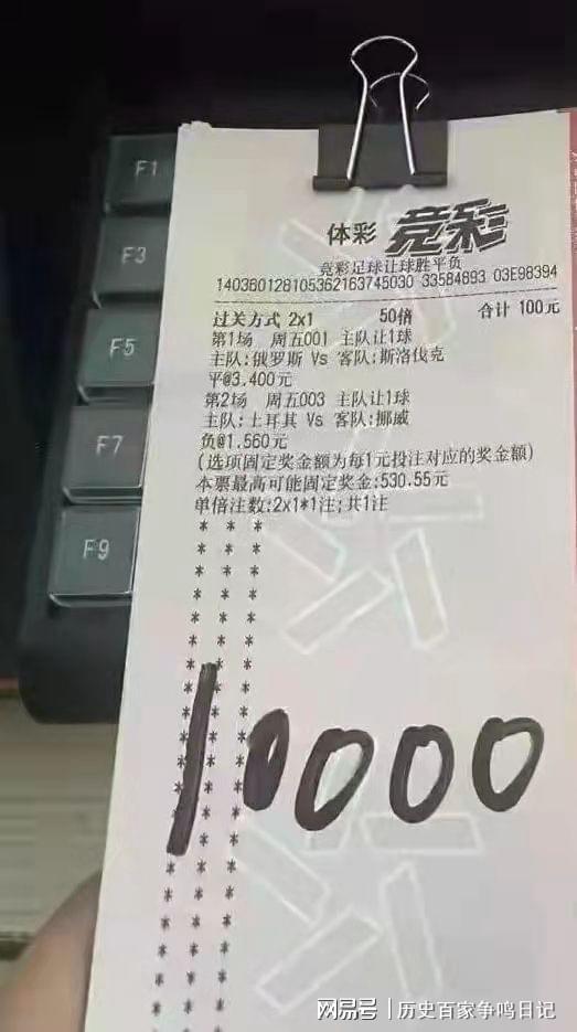 揭秘彩票背后的秘密，精準四肖77777與888的神秘面紗，彩票背后的秘密揭秘，精準四肖的神秘面紗（77777與888）