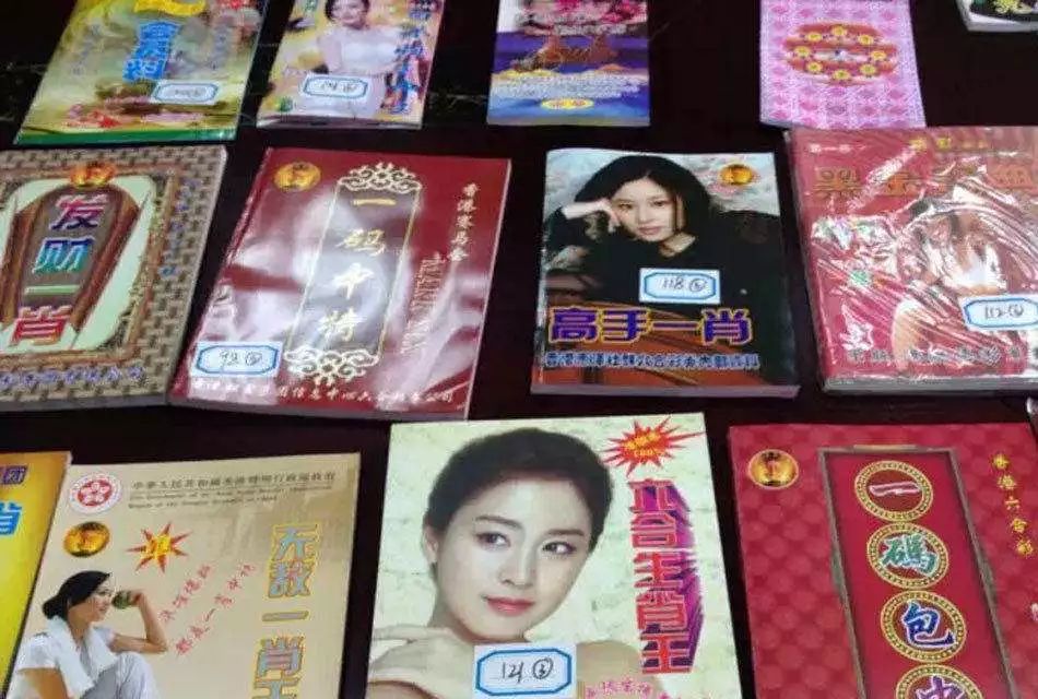白小姐王中王六肖選一，揭秘背后的秘密與策略，揭秘白小姐王中王六肖選一背后的秘密與策略之道