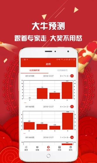 新澳彩資料免費(fèi)資料大全33圖庫(kù)，探索與解析，新澳彩資料免費(fèi)探索與解析，33圖庫(kù)大全