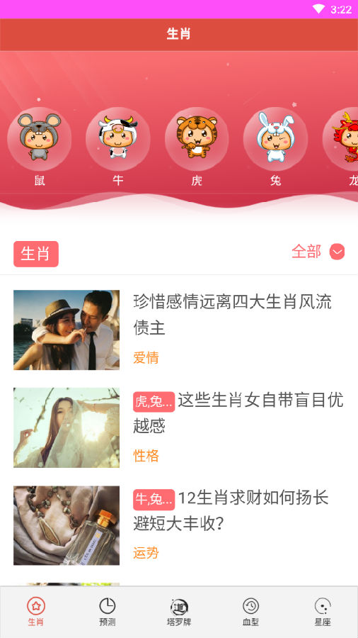揭秘7777788888精準(zhǔn)免費(fèi)四肖預(yù)測(cè)——真相大揭秘，揭秘，精準(zhǔn)免費(fèi)四肖預(yù)測(cè)背后的真相，77777與88888的神秘面紗被揭開(kāi)