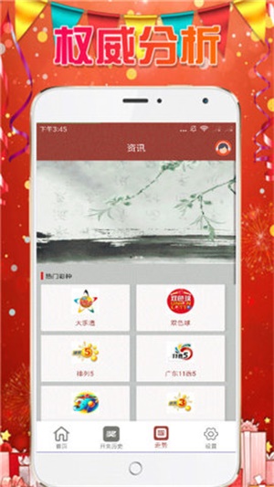 澳門六開彩天天免費(fèi)資料大全，探索未來(lái)的彩票世界（2025年展望），澳門六開彩未來(lái)展望，探索彩票世界的未來(lái)趨勢(shì)（2025年展望）
