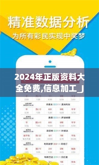 探索未來(lái)的寶藏，2025全年資料免費(fèi)大全，未來(lái)寶藏探索指南，2025全年資料免費(fèi)大全