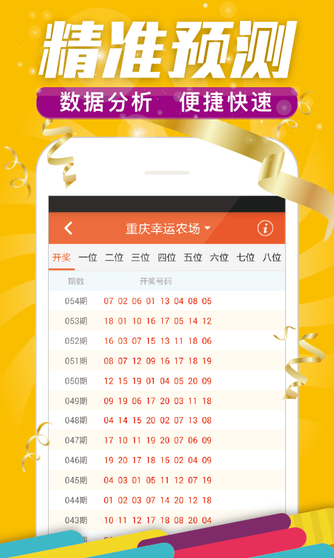 揭秘王中王資料與一肖中特w的秘密，揭秘王中王資料與一肖中特秘密揭秘