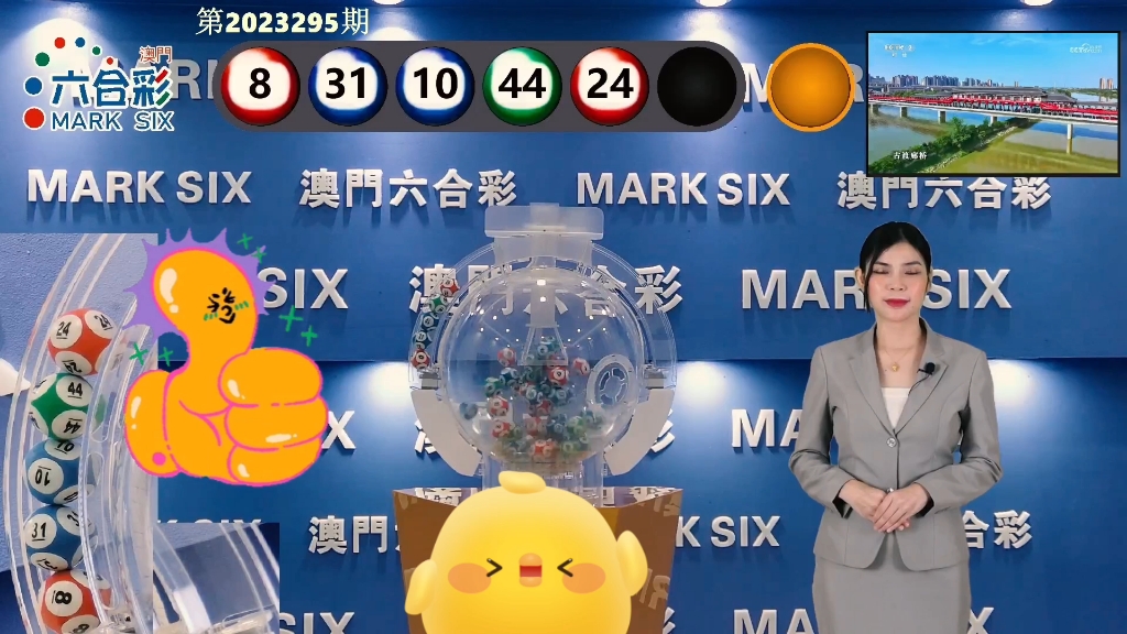 最快開獎澳門T樂，探索與體驗，澳門T樂，探索極速開獎之旅