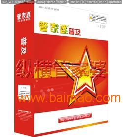 管家婆必中一肖一鳴——揭秘精準預測的秘密，揭秘管家婆必中一肖一鳴的精準預測秘訣