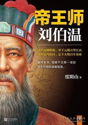 揭秘劉伯溫期期選一肖的神秘預(yù)測——探尋背后的故事與真相，劉伯溫期期選一肖神秘預(yù)測背后的真相與故事探尋