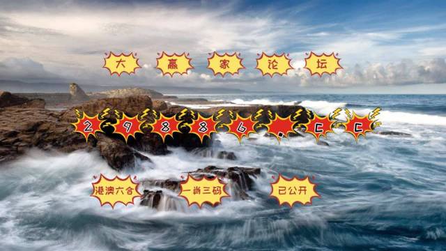 揭秘劉伯溫四肖中特一，探尋神秘數(shù)字6374背后的秘密，劉伯溫四肖揭秘，神秘數(shù)字6374背后的秘密探尋