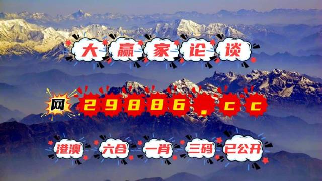 揭秘劉伯溫四不像一肖中特的奧秘，劉伯溫四不像一肖中特奧秘揭秘