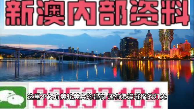 澳門免費資料玄武版，探索與揭秘，澳門玄武版免費資料揭秘探索之旅