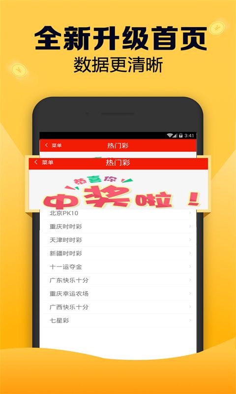 全新版跑狗游戲7777788888，探索與攻略，全新版跑狗游戲7777788888，探索與攻略大全