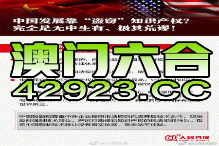 新澳門三中三碼精準100，揭秘真相與策略，揭秘新澳門三中三碼精準預測真相與策略之道