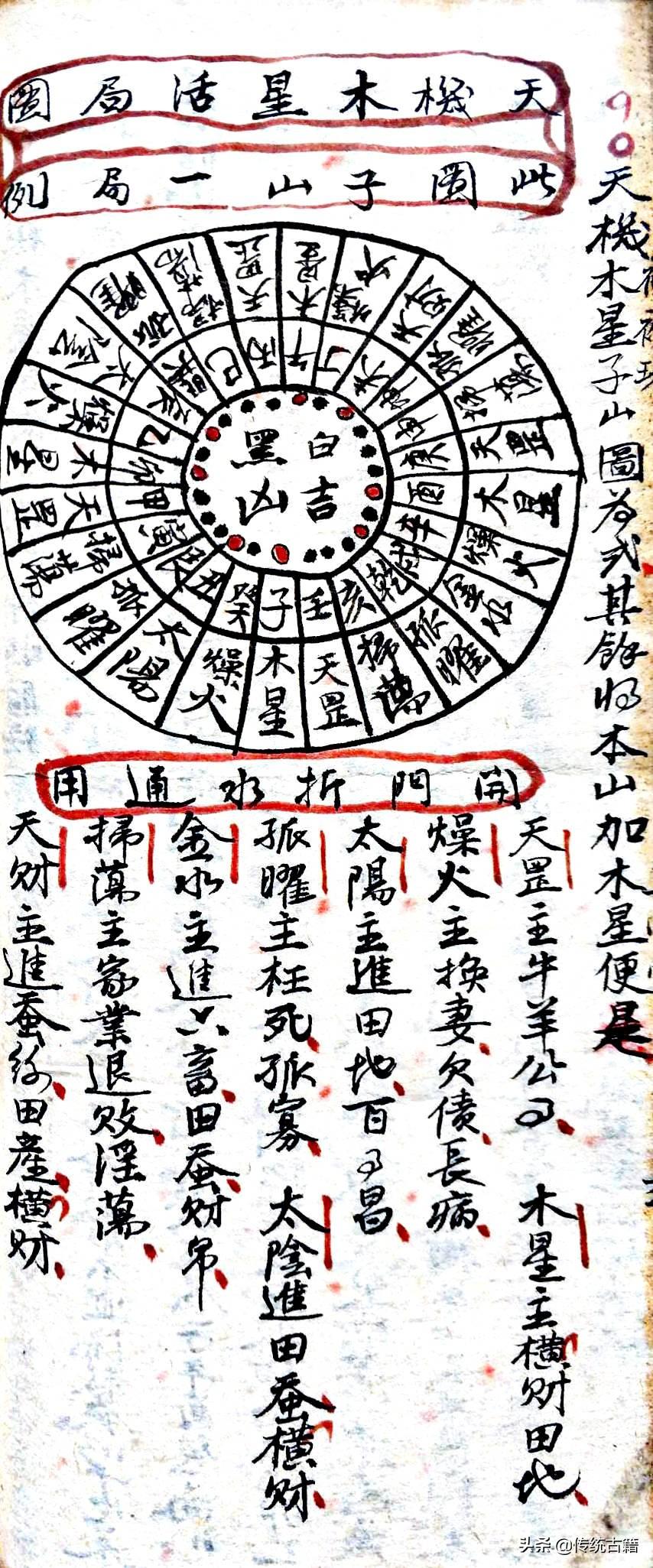 劉伯溫神秘預言，揭秘生肖之謎，劉伯溫神秘預言揭秘，生肖之謎探秘