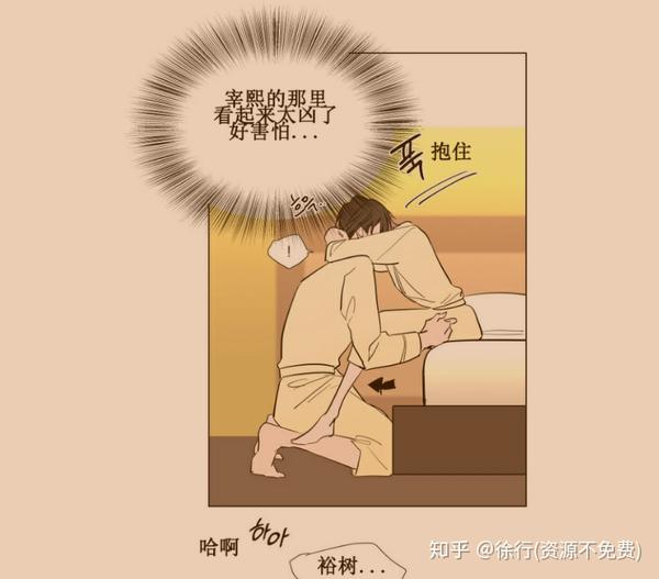 裕樹先生漫畫免費(fèi)閱讀，探索漫畫世界的魅力，裕樹先生漫畫免費(fèi)閱讀，探索漫畫世界的奇幻魅力