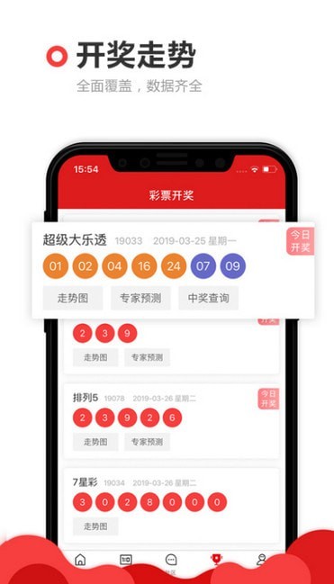 第1672頁(yè)