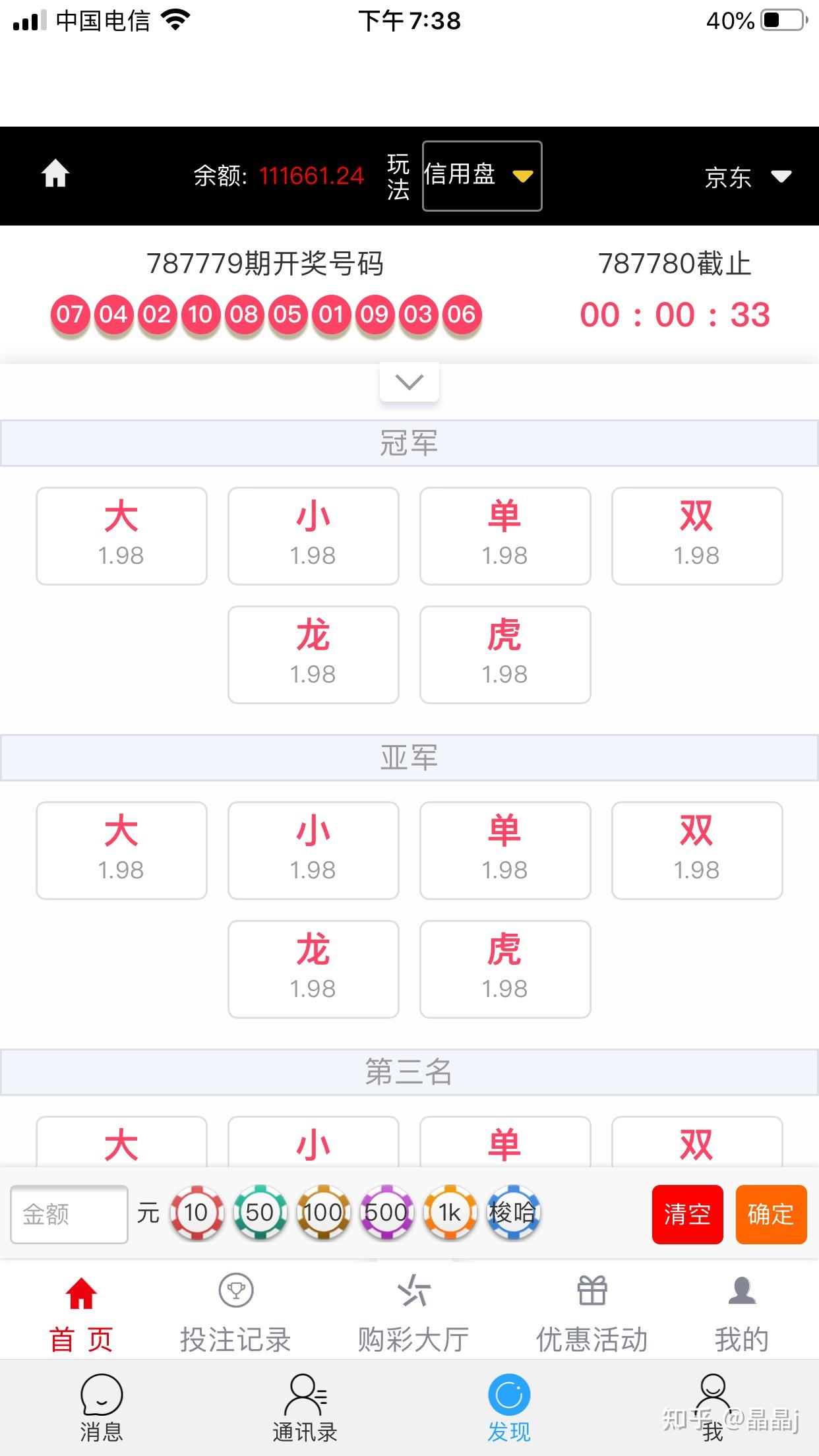 港彩平特一肖王中王，揭秘彩票背后的秘密，揭秘彩票背后的秘密，港彩平特一肖王中王