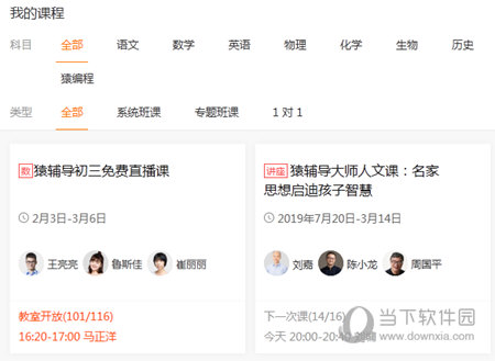 澳門六和開彩開獎結(jié)果今天及彩票背后的故事，澳門六和彩開獎今日結(jié)果及彩票背后的故事揭秘