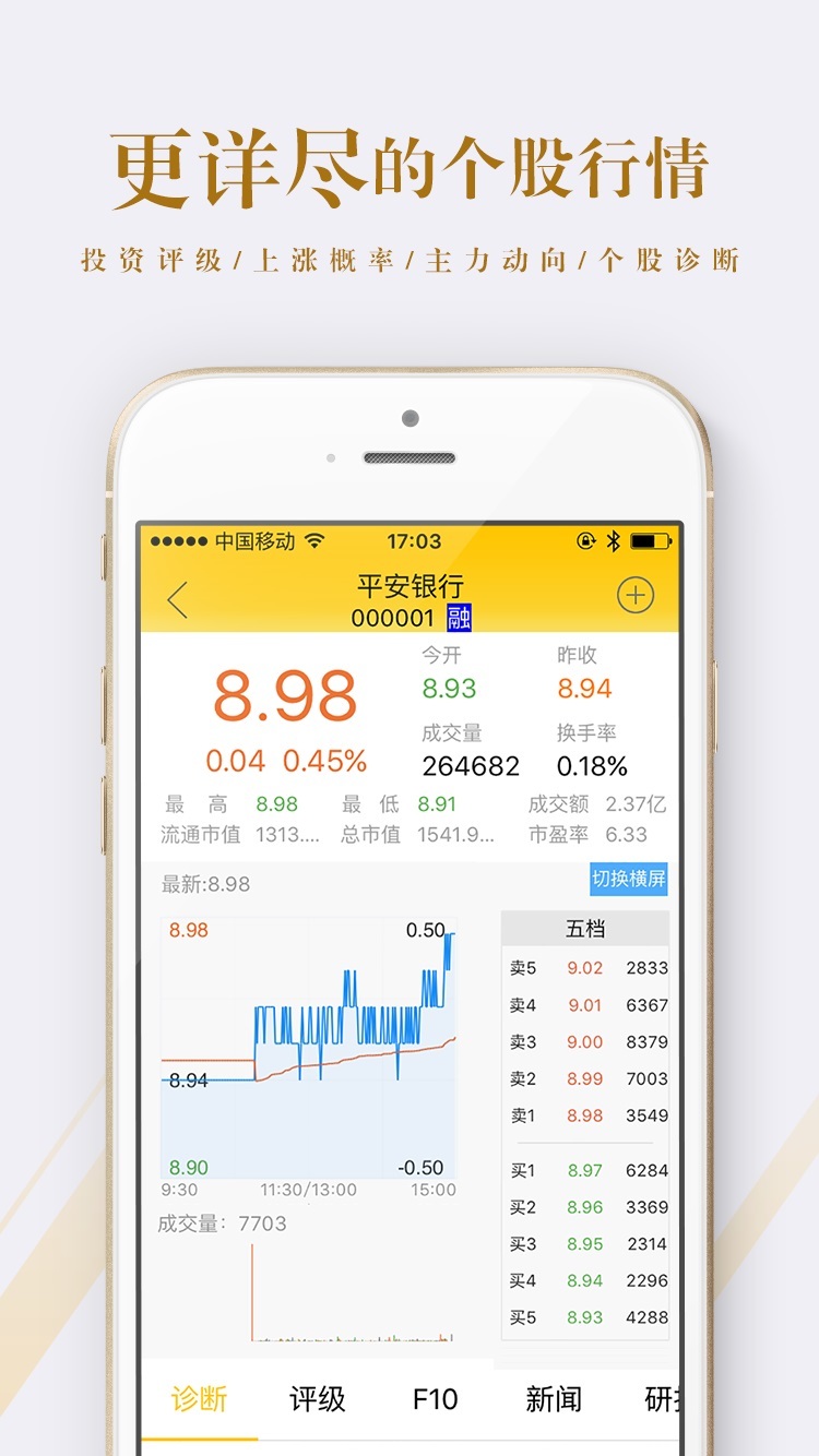 港澳寶典正版資料庫app，探索、學習與應用的完美融合，港澳寶典正版資料庫app，探索、學習與應用的完美結合